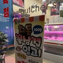 미미꽃삼겹 이미지