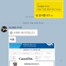 엠코전자