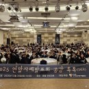 장애인재활협회 이미지