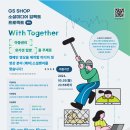 GS미디어 이미지