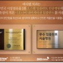 해운대치과의원 이미지