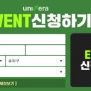 유니베라희망