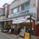대덕국밥