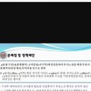 순평 - 영도구 대평로 19 | 순평