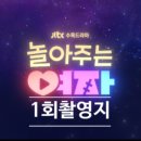 젤코바 퇴촌펜션 이미지