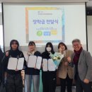 학마을사회적협동조합