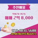 목화부동산공인중개사사무소 네이버블로그