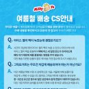 요거트가족 이미지