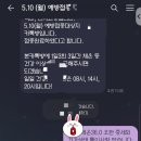 부작용 이상반응 공황에 걱정 많었던 코로나백신 예방접종후기