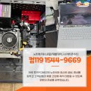컴119 - 도봉구 노해로41길 10 | 컴119