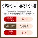 김범락한의원 이미지