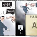 안성기 "악마적 '반쪽' 보여드리죠" 이미지