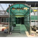 화산육회 Daum카페