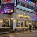 루트커피 | [둔산동] 대전 24시간 연중무휴, 반려견 동반 가능한 대전 카페 "루트커피" 방문후기!