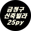 금정IC(진입로) - 1549 | 금정IC(진입로)