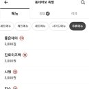 동네바보족발부산
