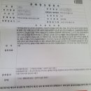 장애행정사사무소 Daum카페