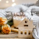 오부자부동산공인중개사사무소 이미지