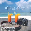 고속카써비스 이미지