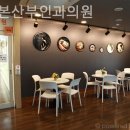 본산부인과의원 이미지