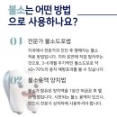 온양치과의원 이미지