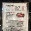 나고야 일식 이미지