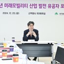 (주)미래환경산업 이미지