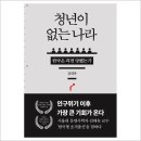 어티피컬 쇼핑하우