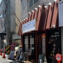 얌쿡 | [익산] 원광대맛집 원광카츠(구 얌쿡) 후기