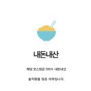 돈주촌족발