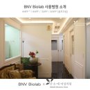 비엔성형외과의원