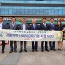 강동농협하나로마트 이미지