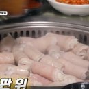 막창굽는돼지