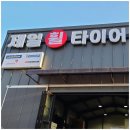 알파종합상사 이미지