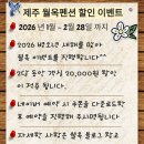 월옥