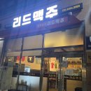 전주맥주 이미지