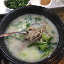 장수국밥 - 영주시 옥계로 9 | 장수국밥
