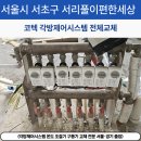 효령로33길 50 이미지