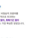 카라성형외과의원 이미지