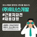 상해일품 | 상해야경 / 예원 / 디즈니랜드 방문후기(안산아웃소싱 근로자파견 전문기업 위너스개발)