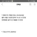 엑티언 스포츠 조기폐차 이미지