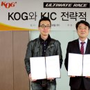 코리아인터내셔널서킷 이미지