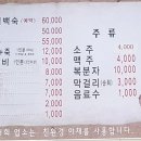 벼슬집 이미지