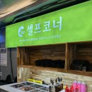 영등동-24 | 영등동삼겹살 푸파 후기: 대패명가 익산영등직영점