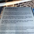 초정약수원탕매점 네이버블로그