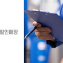 매일밧데리 이미지