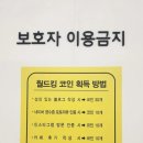 월드킹 인천점 이미지