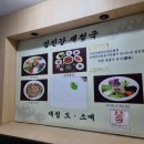 다이소 부산수정점 이미지