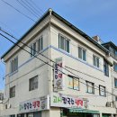 고시촌고시정보 이미지