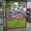 오마이분식